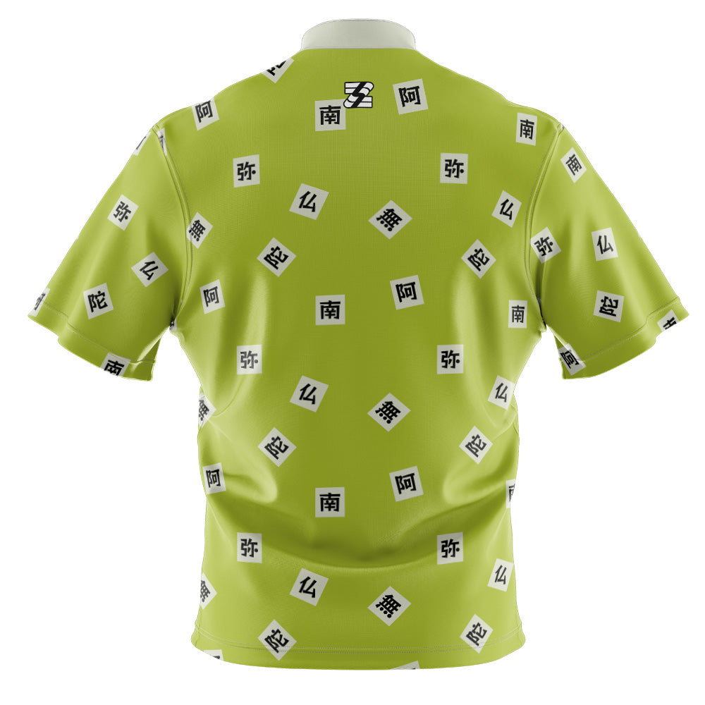 Manny Ferrell Tour Collection - 1264